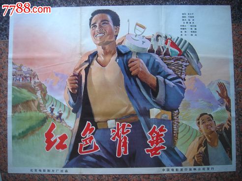 日本群马大学学位证电子图